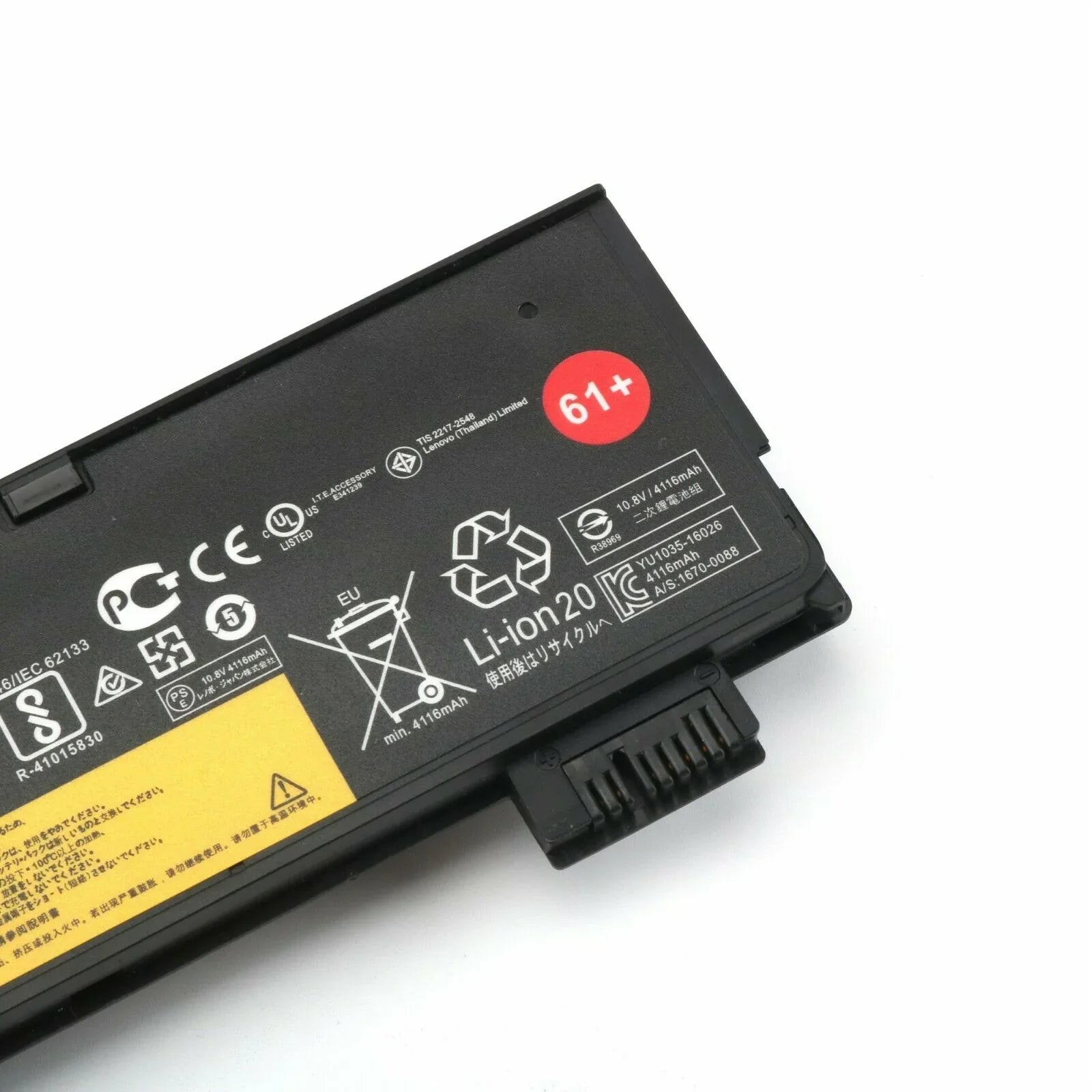 Compatible 01AV424 Lenovo ThinkPad T470 T480 T570 T580 01AV425, 01AV428, 01AV492, SB10K97585 61+ Laptop Battery - Image 4