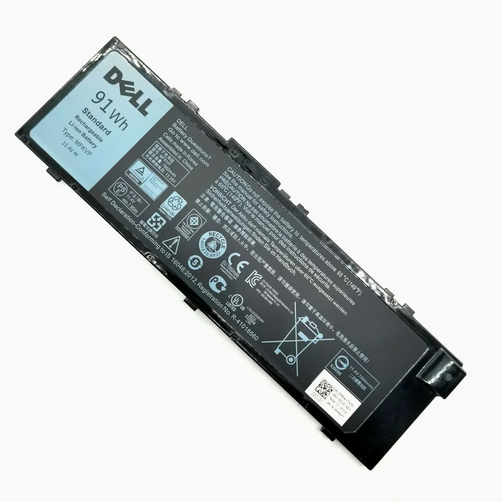 91Wh MFKVP Compatible Dell Precision 15 (7510) / 17 (7710) Laptop battery - Image 2