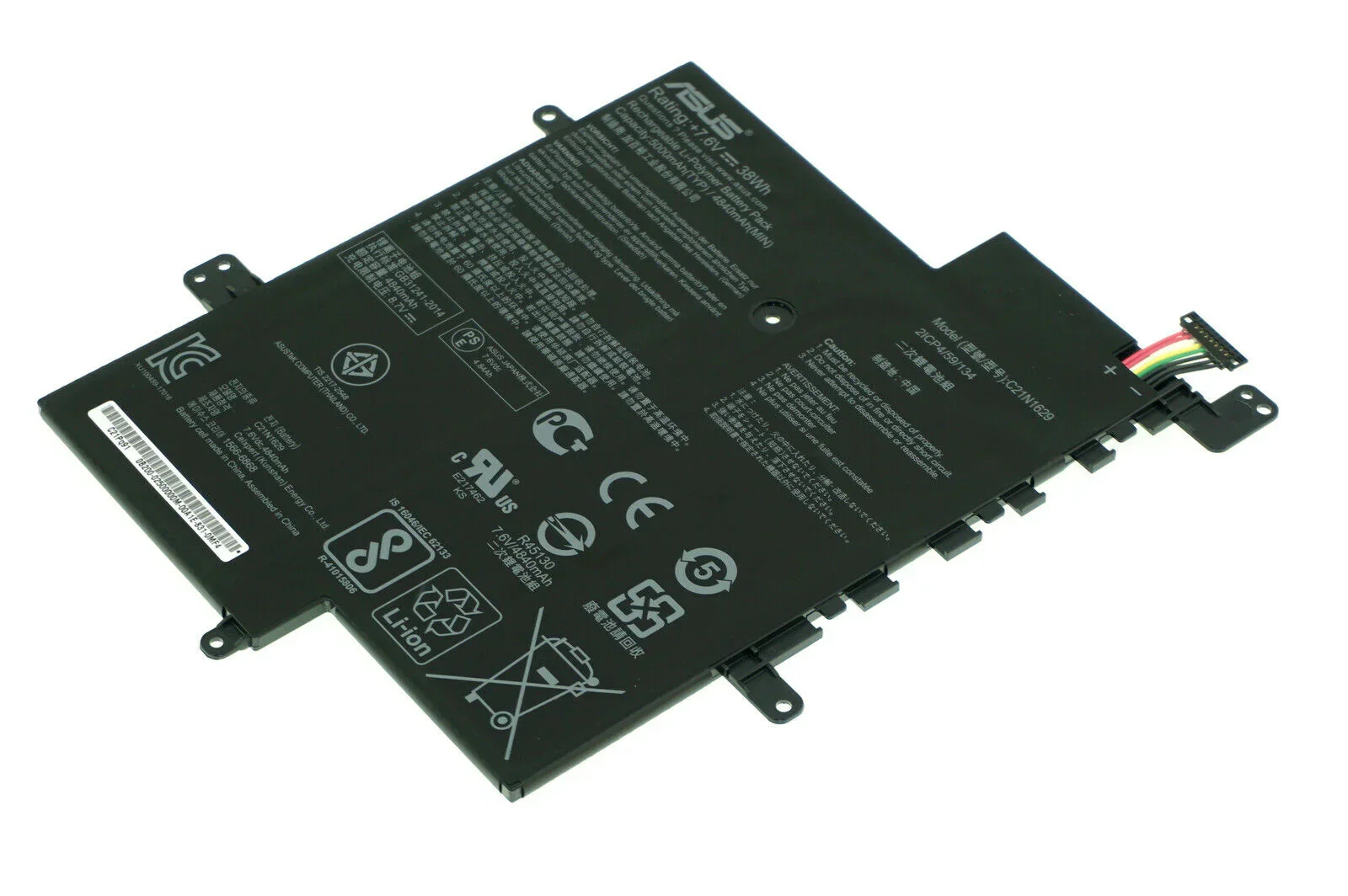 C21N1629 Compatible Asus VivoBook E12 E203NA-FD048T E203NA-FD026T, Vivobook E203N E203MA E203 E203N E203NA Laptop Battery
