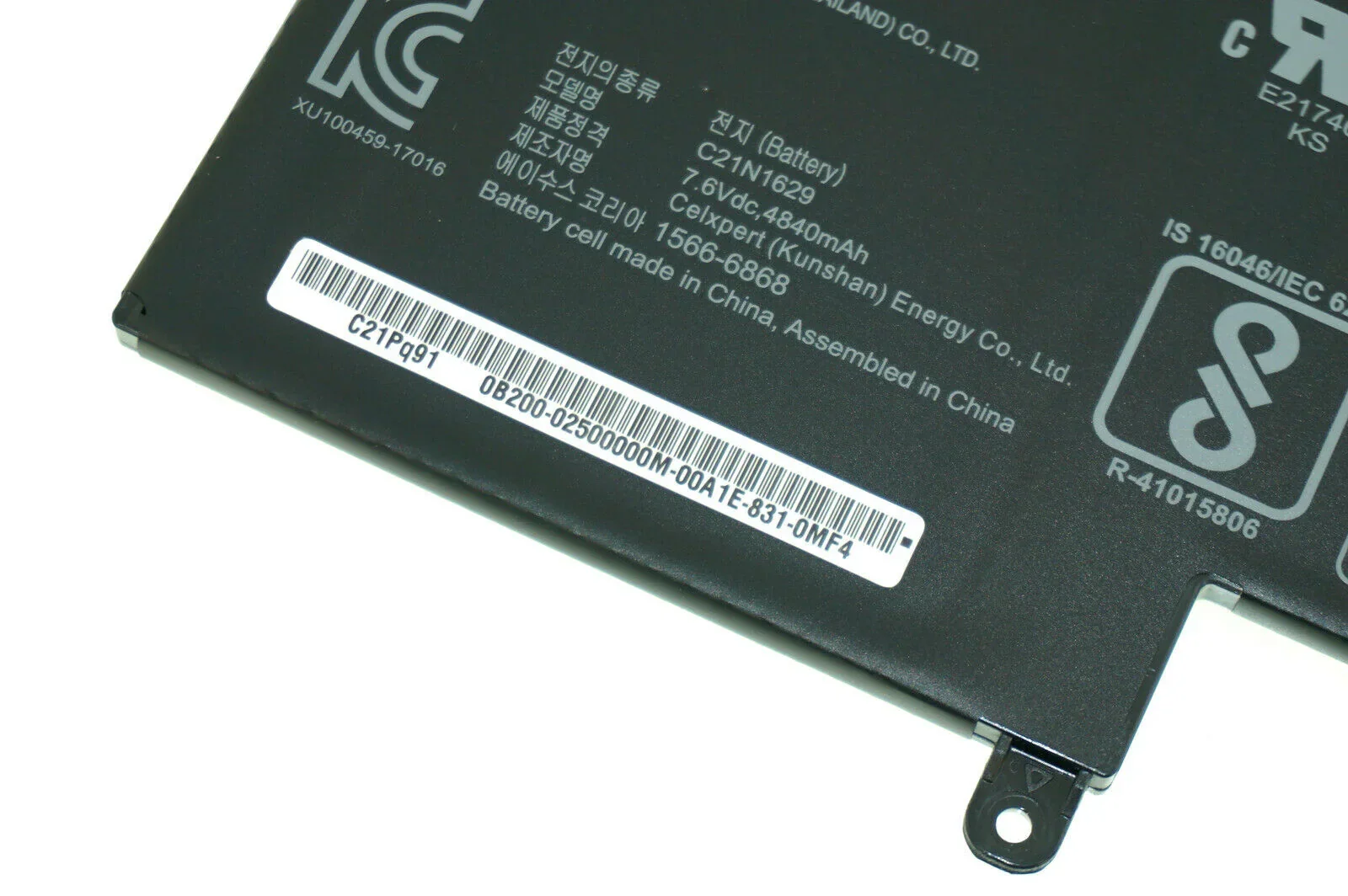 C21N1629 Compatible Asus VivoBook E12 E203NA-FD048T E203NA-FD026T, Vivobook E203N E203MA E203 E203N E203NA Laptop Battery - Image 2