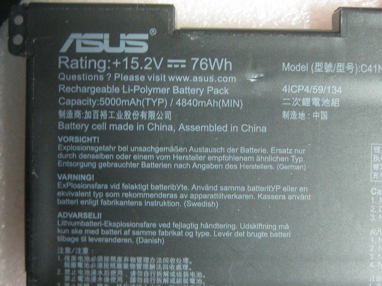 C41N1541 Asus ROG Strix GL702V GL702VM GL702VT GL702ZC Series Laptop battery - Image 2