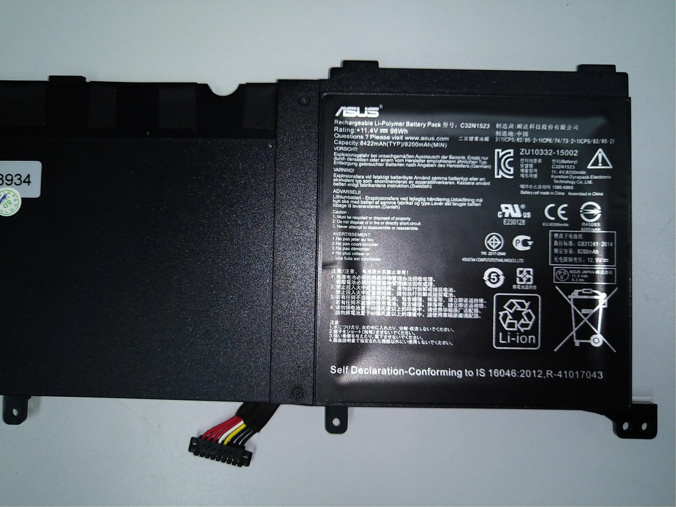 C32N1523 Compatible Asus Zenbook Pro UX501VW-FJ044T, UX501VW-FJ098T, UX501VW Series Laptop Battery - Image 2