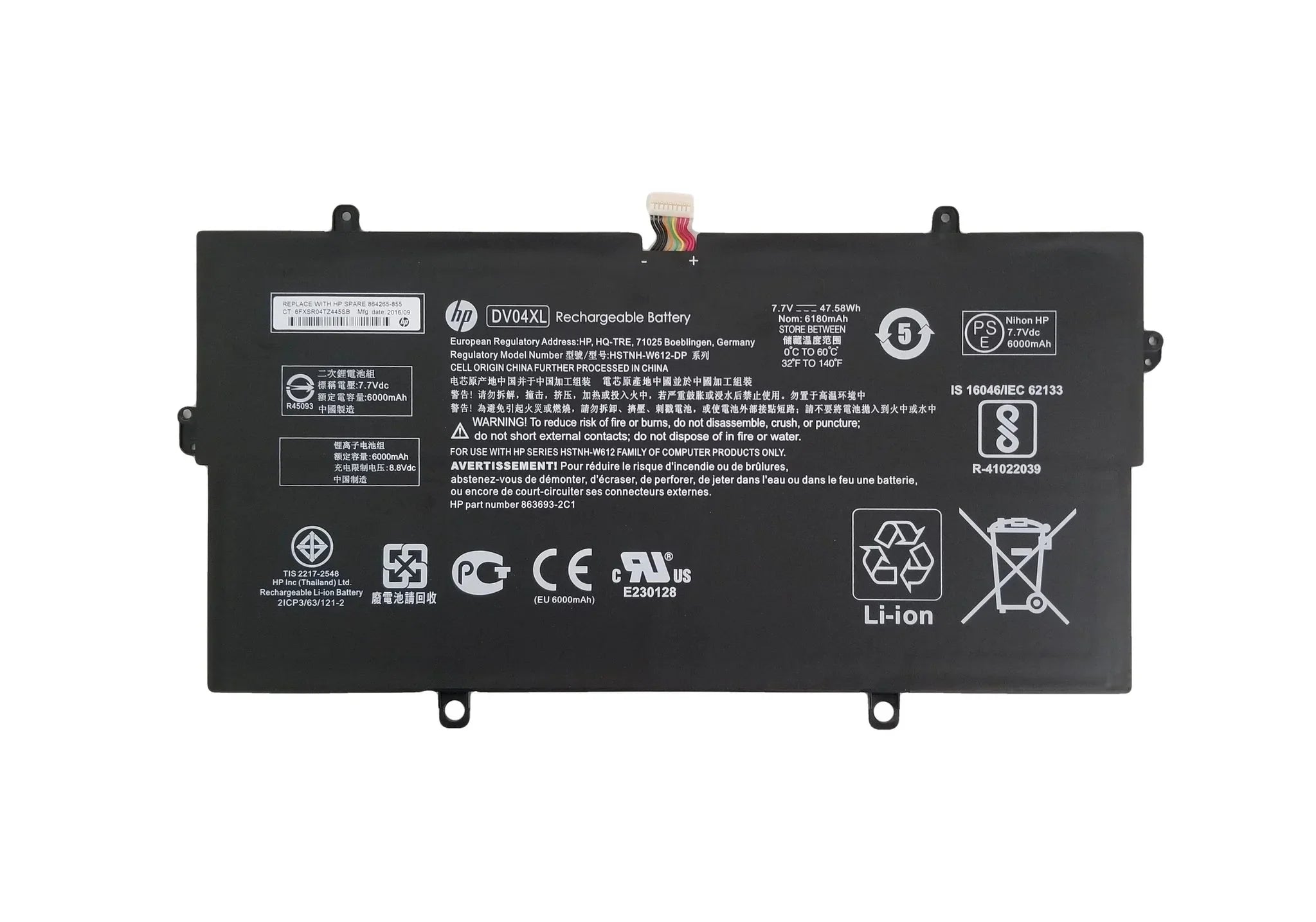 Compatible DV04XL HP Elite x3 Lap Dock part 2, Elite X3 Lap Dock Pt1 863693-2B1 863693-2C1 HSTNH-W612-DP Series Laptop Battery