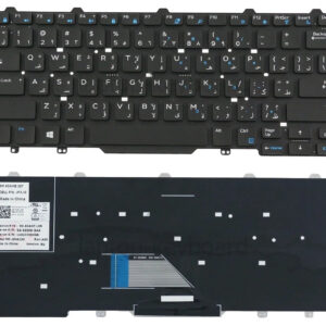 Dell Latitude 3340 E5450, E7470, E5470, E3340, E7450 ARABIC Keyboard Single Point