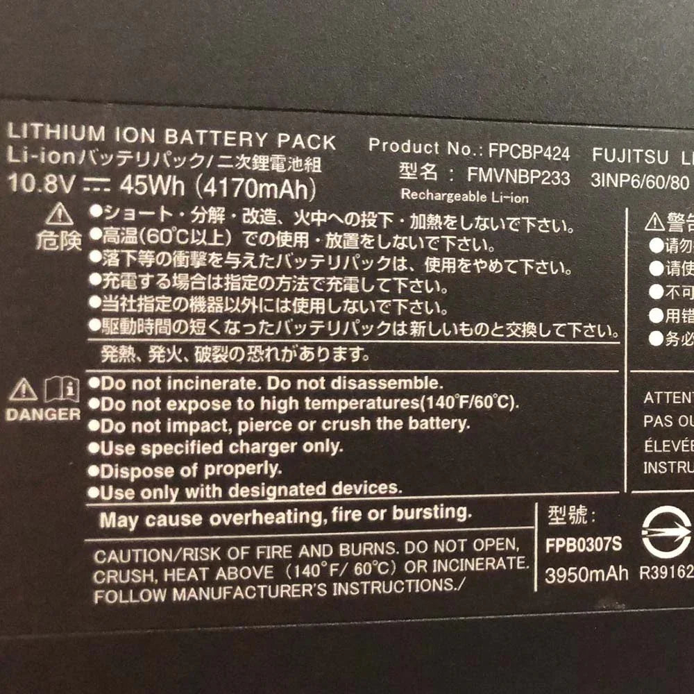 Compatible FPCBP424 FMVNBP233 Fujitsu LifeBook FPCBP424 FMVNBP233 Laptop Battery - Image 3