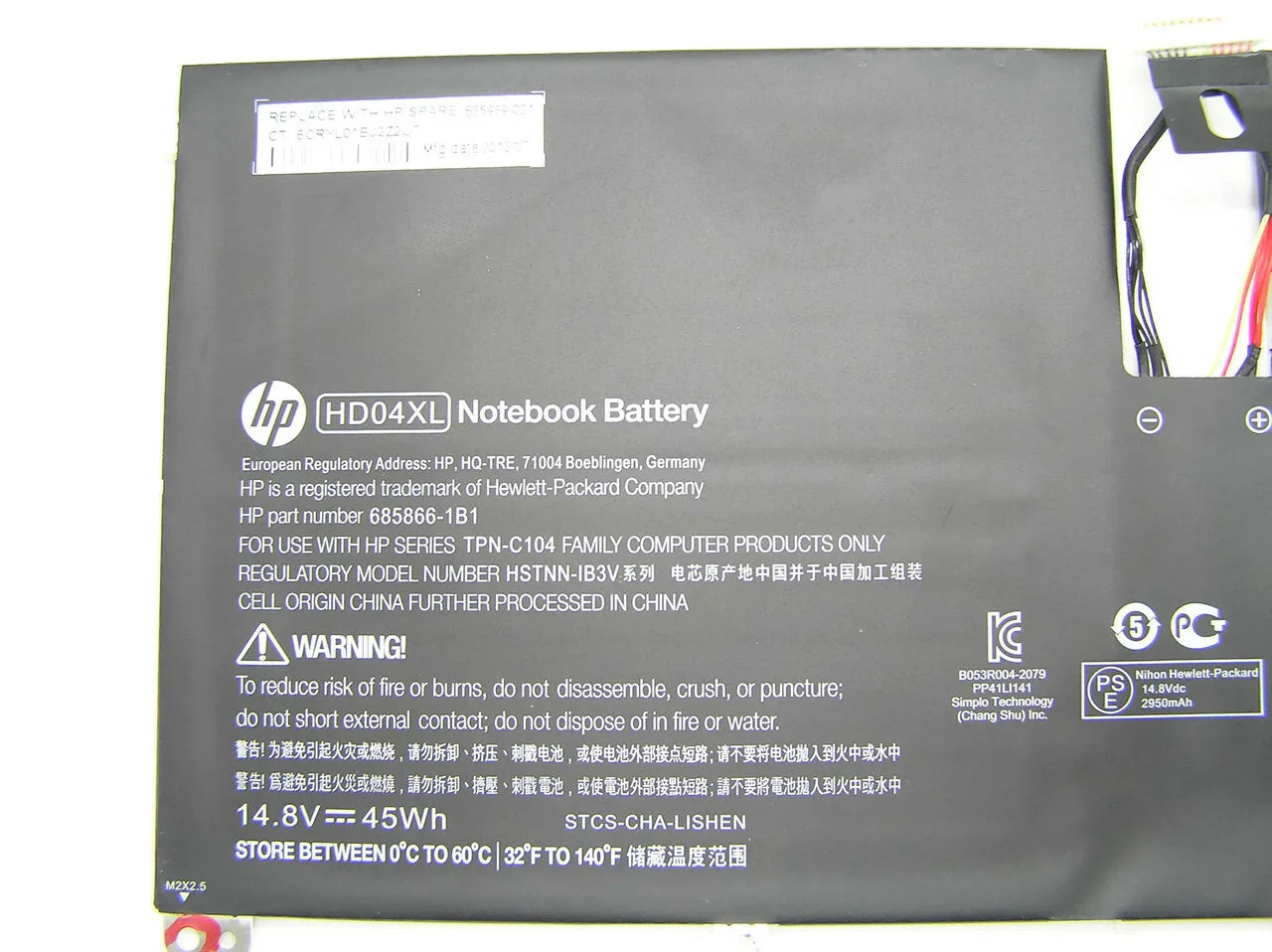 Compatible HD04XL HP Envy Spectre XT 13-2120tu 13-2021tu 13-2000eg HSTNN-IB3V 685866-1B1 Laptop Battery - Image 2