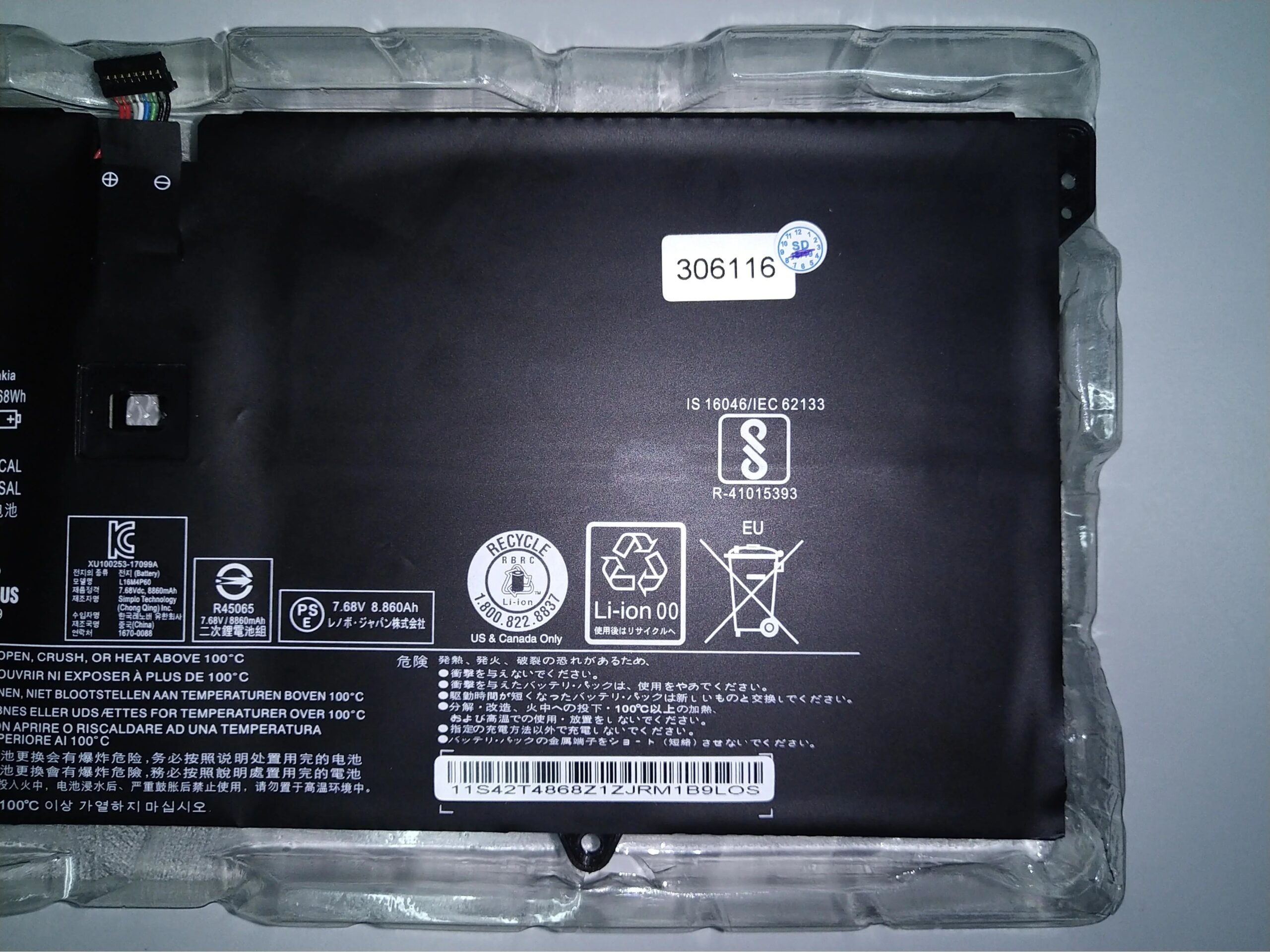 Compatible L16M4P60 Lenovo Yoga 6 PRO, Yoga 920-13IKB 80Y7005EBM 80Y70063US 5B10N01565 L16C4P61 Laptop Battery - Image 4