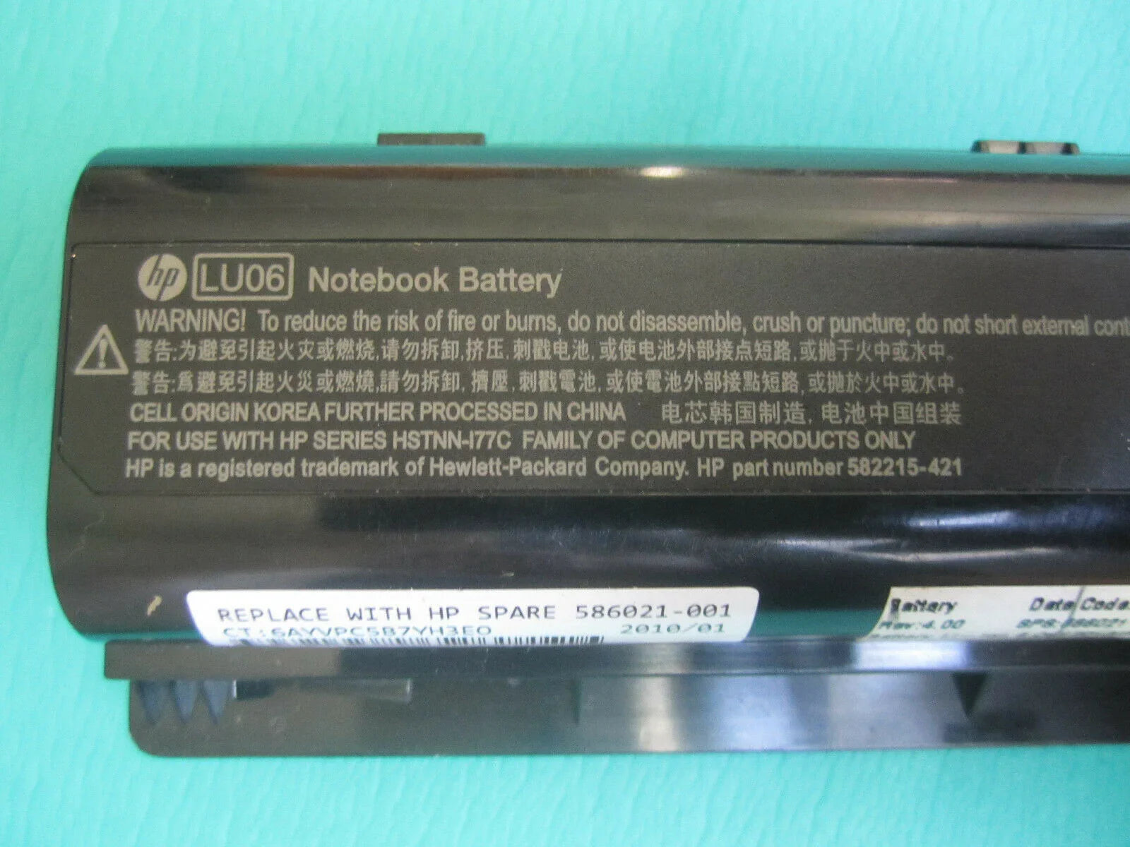 Compatible HP LU06 6-cell 5600mAh (62Wh) HSTNN-LB0Q 586021-001 Laptop Battery - Image 2