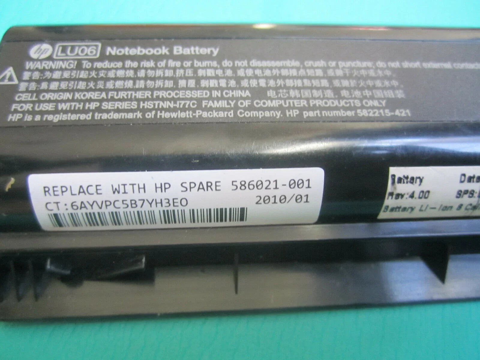 Compatible HP LU06 6-cell 5600mAh (62Wh) HSTNN-LB0Q 586021-001 Laptop Battery - Image 3