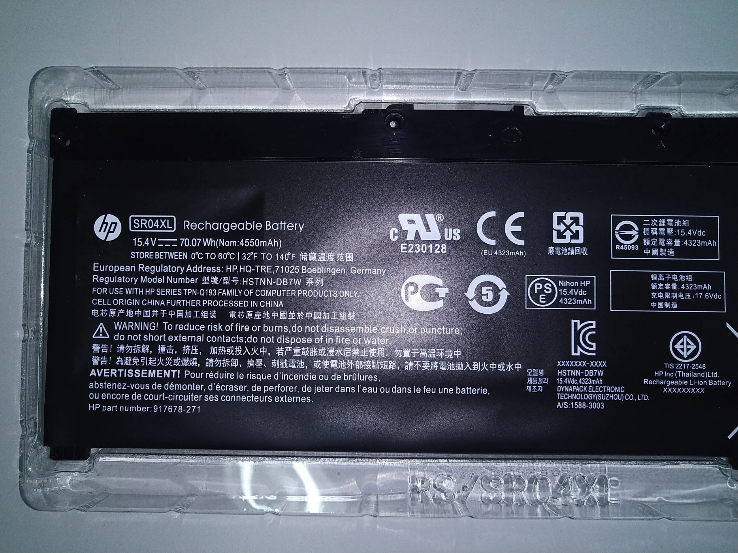 Compatible SR04XL HP Omen 15-CE002NK Omen 15-CE018NM Omen 15-CE071TX Pavilion 15-CB012NO Pavilion 15-CB081TX Laptop Battery - Image 3