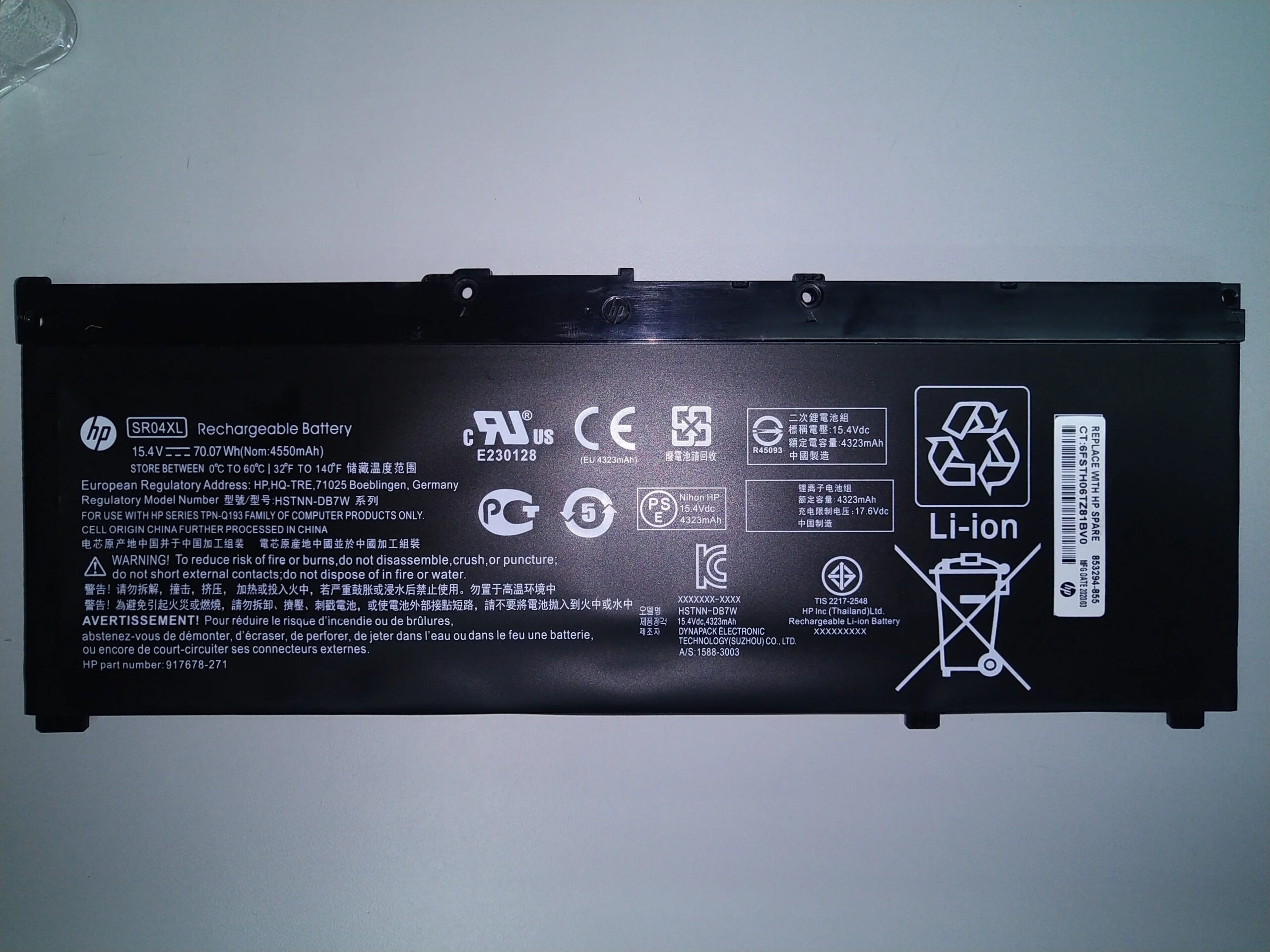 Compatible SR04XL HP Omen 15-CE002NK Omen 15-CE018NM Omen 15-CE071TX Pavilion 15-CB012NO Pavilion 15-CB081TX Laptop Battery - Image 4