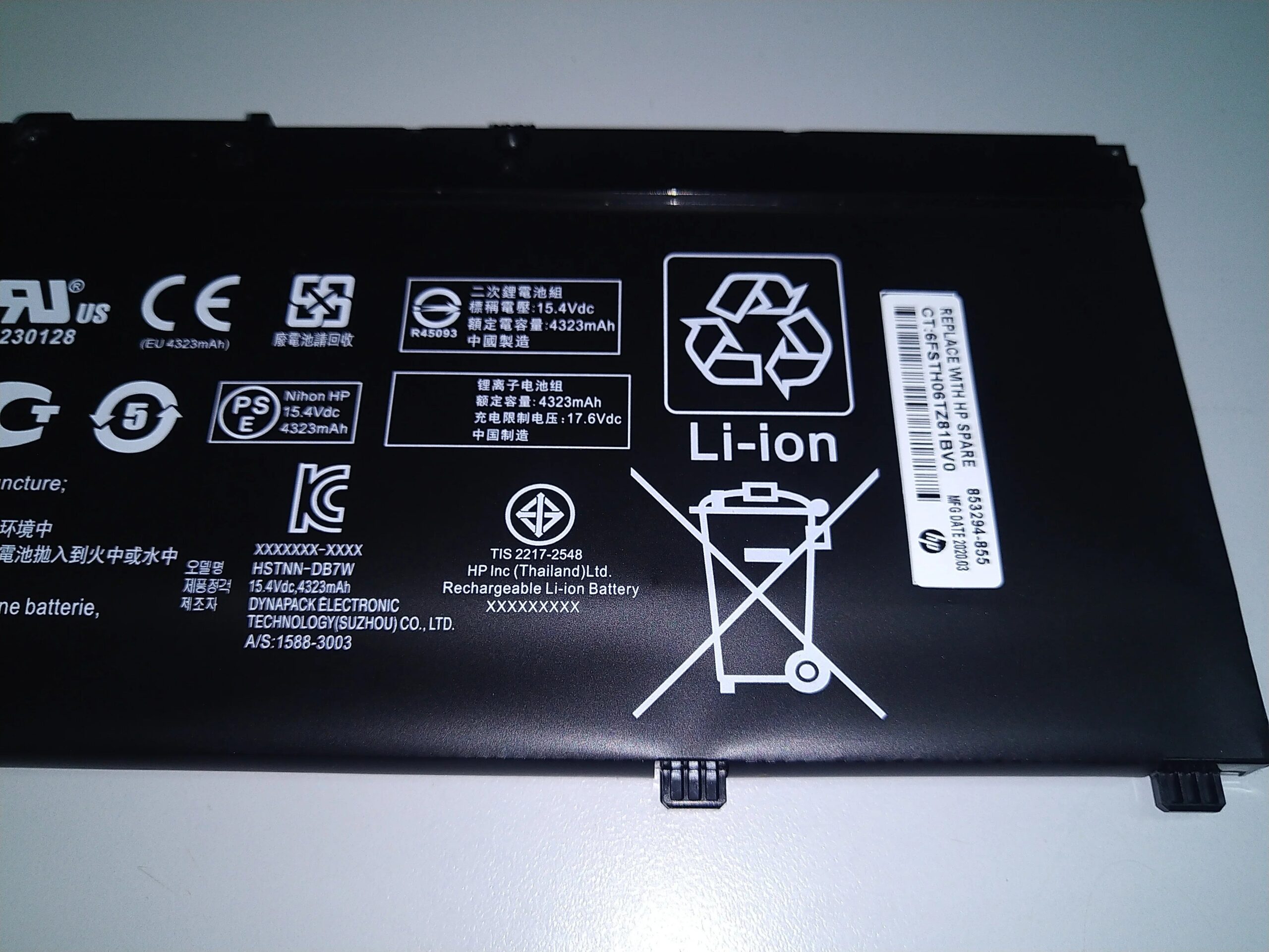 Compatible SR04XL HP Omen 15-CE002NK Omen 15-CE018NM Omen 15-CE071TX Pavilion 15-CB012NO Pavilion 15-CB081TX Laptop Battery - Image 8